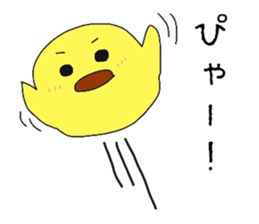 PIYORIAMO sticker #8042618