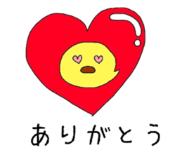 PIYORIAMO sticker #8042620