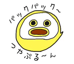 PIYORIAMO sticker #8042621