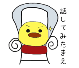 PIYORIAMO sticker #8042623