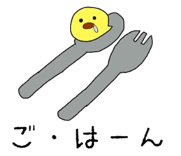 PIYORIAMO sticker #8042629