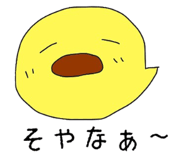 PIYORIAMO sticker #8042636