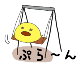 PIYORIAMO sticker #8042637