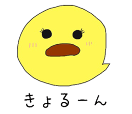 PIYORIAMO sticker #8042641