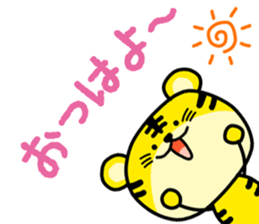 Torataku Tiger 2 sticker #8042644