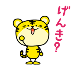 Torataku Tiger 2 sticker #8042645