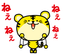 Torataku Tiger 2 sticker #8042647