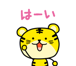 Torataku Tiger 2 sticker #8042648