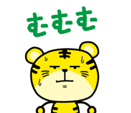 Torataku Tiger 2 sticker #8042649