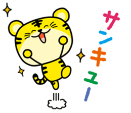 Torataku Tiger 2 sticker #8042652