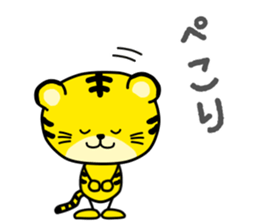 Torataku Tiger 2 sticker #8042653