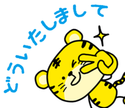Torataku Tiger 2 sticker #8042655
