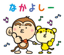 Torataku Tiger 2 sticker #8042660