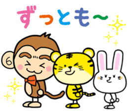 Torataku Tiger 2 sticker #8042661