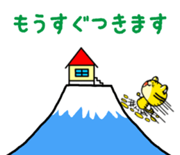 Torataku Tiger 2 sticker #8042662