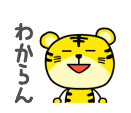 Torataku Tiger 2 sticker #8042668