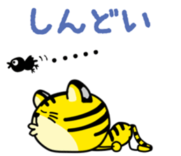 Torataku Tiger 2 sticker #8042669