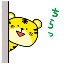 Torataku Tiger 2 sticker #8042672