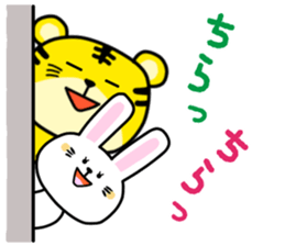 Torataku Tiger 2 sticker #8042673
