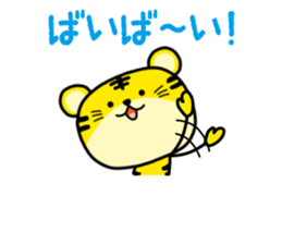 Torataku Tiger 2 sticker #8042677
