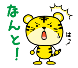 Torataku Tiger 2 sticker #8042679