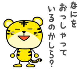 Torataku Tiger 2 sticker #8042681