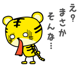 Torataku Tiger 2 sticker #8042682