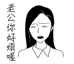 Conjugal love2 sticker #8042767