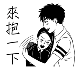 Conjugal love2 sticker #8042769