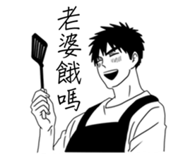 Conjugal love2 sticker #8042776