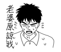 Conjugal love2 sticker #8042781