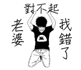 Conjugal love2 sticker #8042796