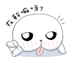 White Q sticker #8042805