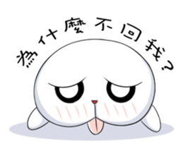 White Q sticker #8042807