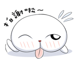 White Q sticker #8042813