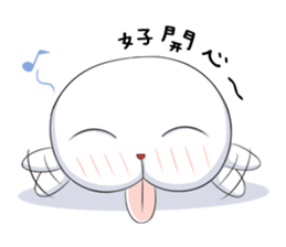 White Q sticker #8042814