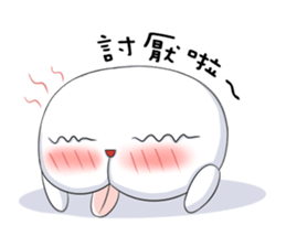 White Q sticker #8042816