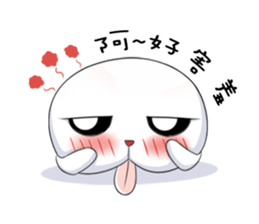 White Q sticker #8042817