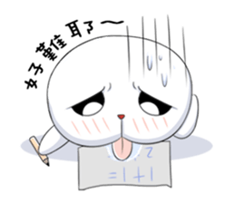 White Q sticker #8042822