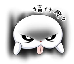 White Q sticker #8042823