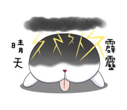 White Q sticker #8042826