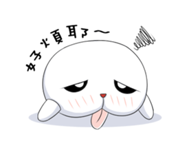 White Q sticker #8042830