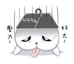 White Q sticker #8042832