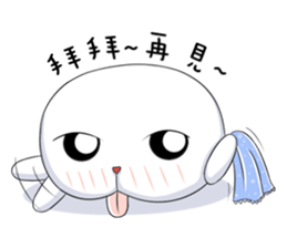 White Q sticker #8042842