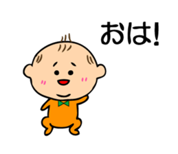 Sticker of the baby of drooping eyes. sticker #8042844