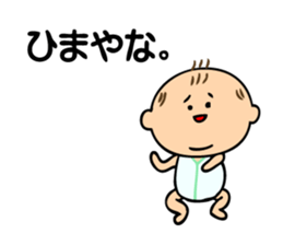 Sticker of the baby of drooping eyes. sticker #8042845