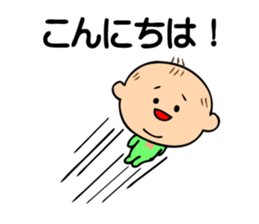 Sticker of the baby of drooping eyes. sticker #8042846