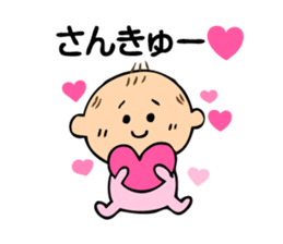 Sticker of the baby of drooping eyes. sticker #8042847