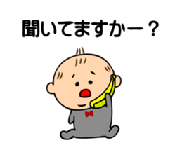 Sticker of the baby of drooping eyes. sticker #8042849