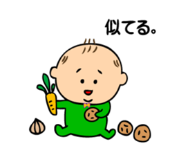 Sticker of the baby of drooping eyes. sticker #8042850